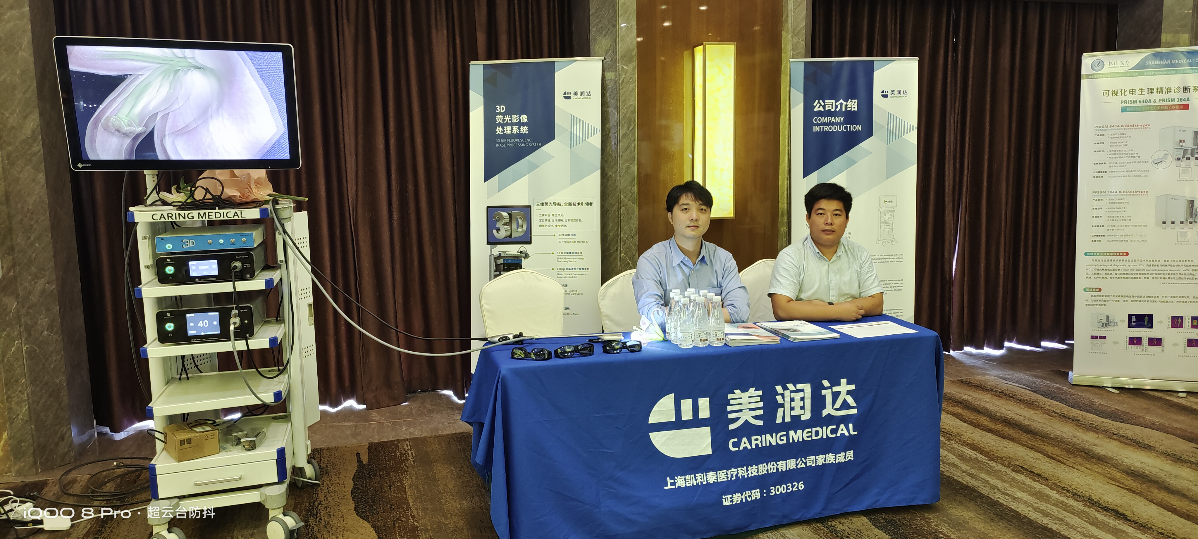 會(huì)議回顧| 2022年云浮市醫(yī)學(xué)會(huì)婦產(chǎn)科學(xué)分會(huì)年會(huì)